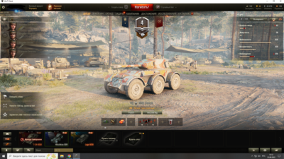 Снимок экрана (4).png