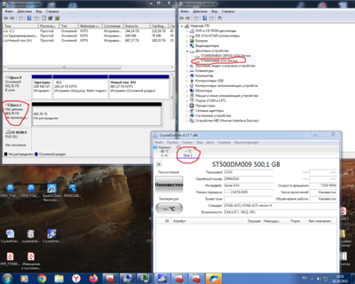Жесткий диск.png