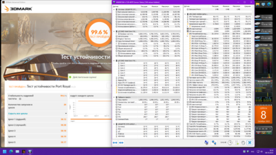 08.10.2022 тест устойчивости 25.3 град. гп.png