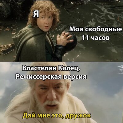 Властелин-колец.jpeg