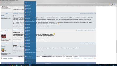 PRN-ScreenShot-2-008.jpg