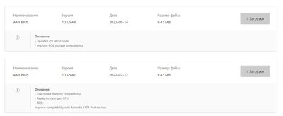 Снимок экрана 2022-10-11 114547.jpg