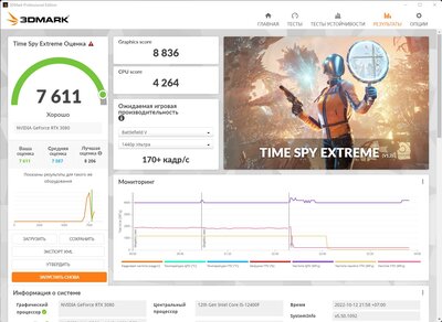 RTX3080 3DMark_01.jpg