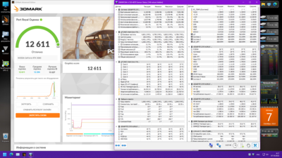 07.10.2022 дрова 517.48 24.5 град. цп.png