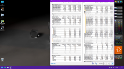 12.10.2022 анлромеда 27.3 град..png