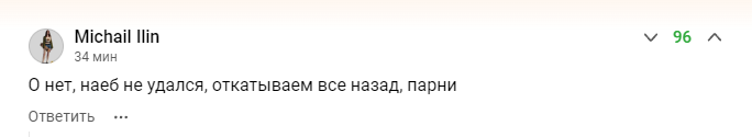 Снимок экрана 2022-10-14 200323.png