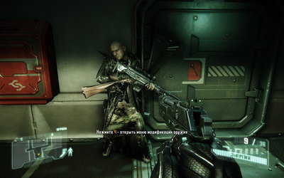 Crysis3 2013-03-21 20-35-05-24.jpg