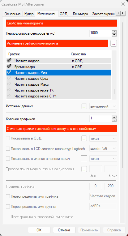 Снимок экрана 2022-10-18 213809.png