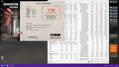 22.10.2022 8к 26.5 град..png