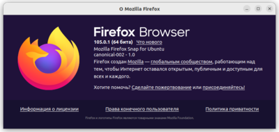 Снимок экрана от 2022-10-24 14-26-04.png