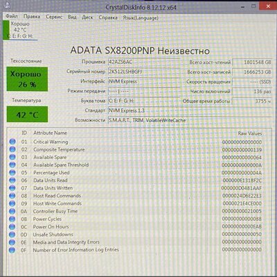 Снимок экрана 2022-10-25 070133.jpg