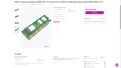 Снимок экрана (5).png