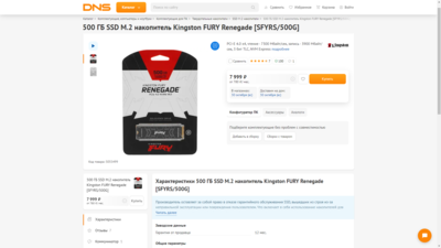 Снимок экрана (6).png