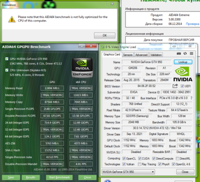 aida_pcie-v3.PNG
