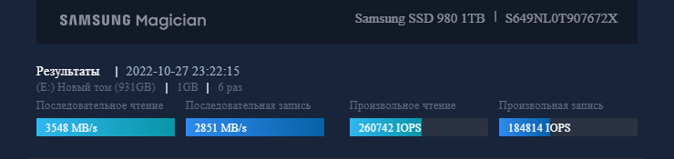 тест ssd.png