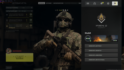 Call of Duty  Modern Warfare 2 (2022) Screenshot 2022.10.28 - 15.19.09.67.png