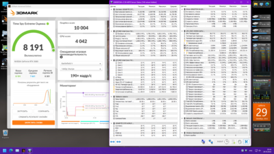 29.10.2022 ос биос 526.47 гп 26.1 град..png