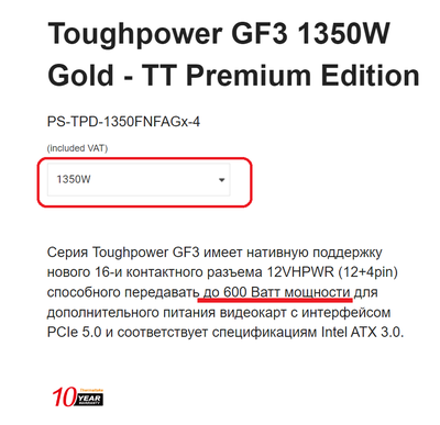 Toughpower GF3.png