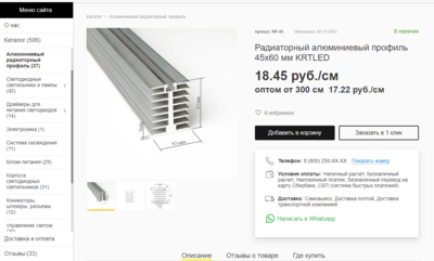 Снимок экрана (1).png