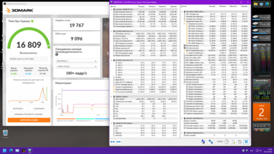 02.11.2022 там спай дрова 526.47 25.8 град..png
