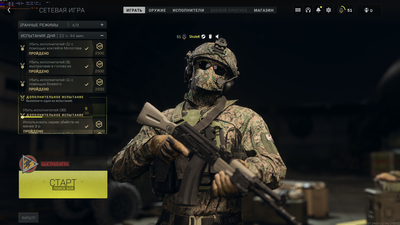 Call of Duty  Modern Warfare 2 (2022) Screenshot 2022.11.01 - 09.15.41.43.png