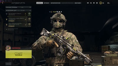 Call of Duty  Modern Warfare 2 (2022) Screenshot 2022.11.05 - 20.07.35.48.png