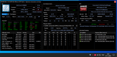 Снимок экрана (11).png