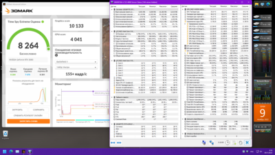 09.11.2022 экстрим 1980 450 Вт гп 24.5 град..png