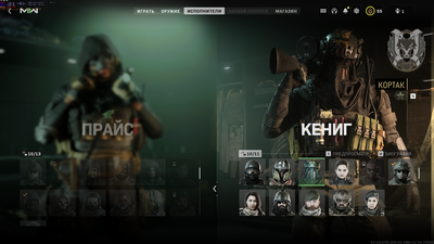 Call of Duty  Modern Warfare 2 (2022) Screenshot 2022.11.12 - 15.00.05.19.png