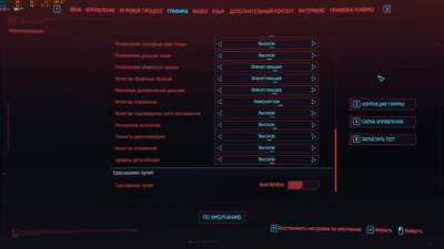 Cyberpunk 2077_2022.11.13-16.30_2.png