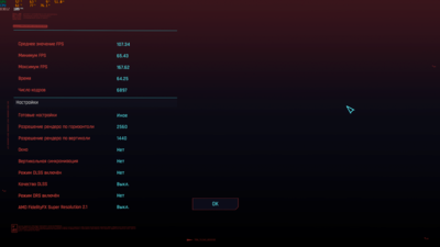 Cyberpunk 2077_2022.11.13-17.39.png