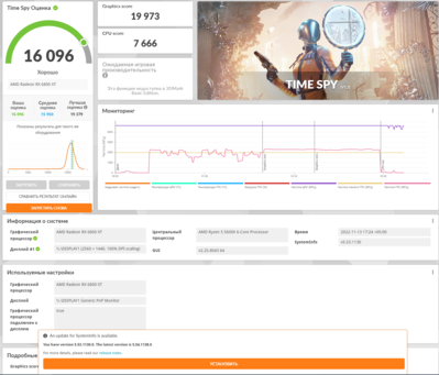 Снимок экрана (3).png