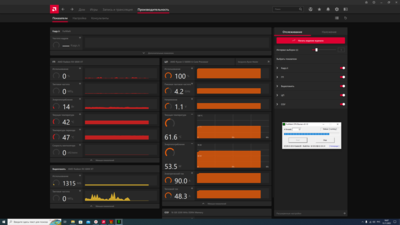 Снимок экрана (6).png