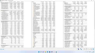 Снимок экрана (1).png