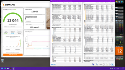 12.11.2022 дрова 526.86 гп 25.5 град..png