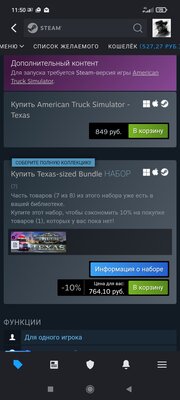 Screenshot_2022-11-16-11-50-37-854_com.valvesoftware.android.steam.community.jpg