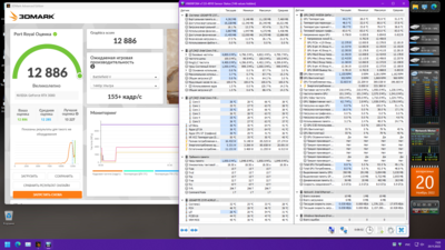 20.11.2022 25.8 град. гп.png