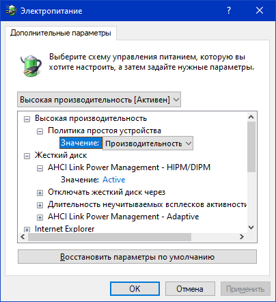 power-settings.png