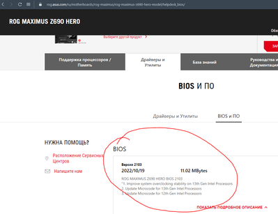 изображение_2022-11-22_181055939.png