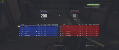 Снимок экрана (409).png