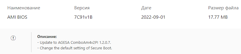 Без имени.png