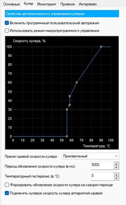 Снимок экрана 2022-11-25 094911.jpg
