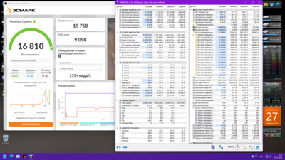 27.11.2022 там спай 26.5 град..png