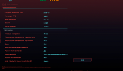 Снимок экрана_20221201_073531.png