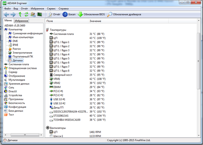 айда, датчики.png