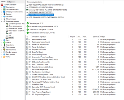 Снимок экрана (268).png