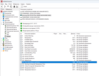 Снимок экрана (269).png