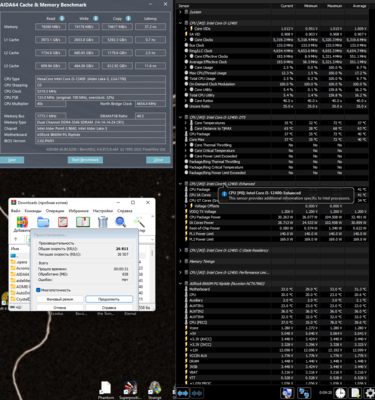 Снимок экрана_20221203_104400.png