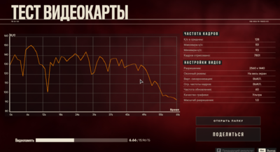 Снимок экрана_20221203_135839.png