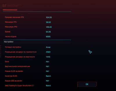 Снимок экрана_20221203_140255.png